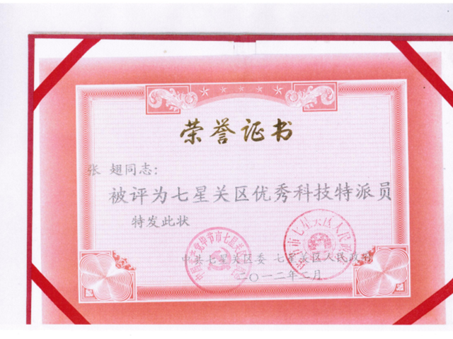 獎(jiǎng)1.png